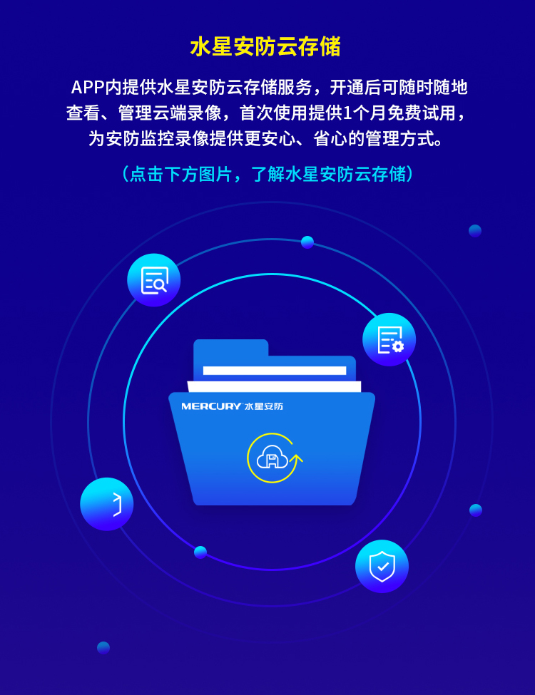 MIPC3164(P)W-4