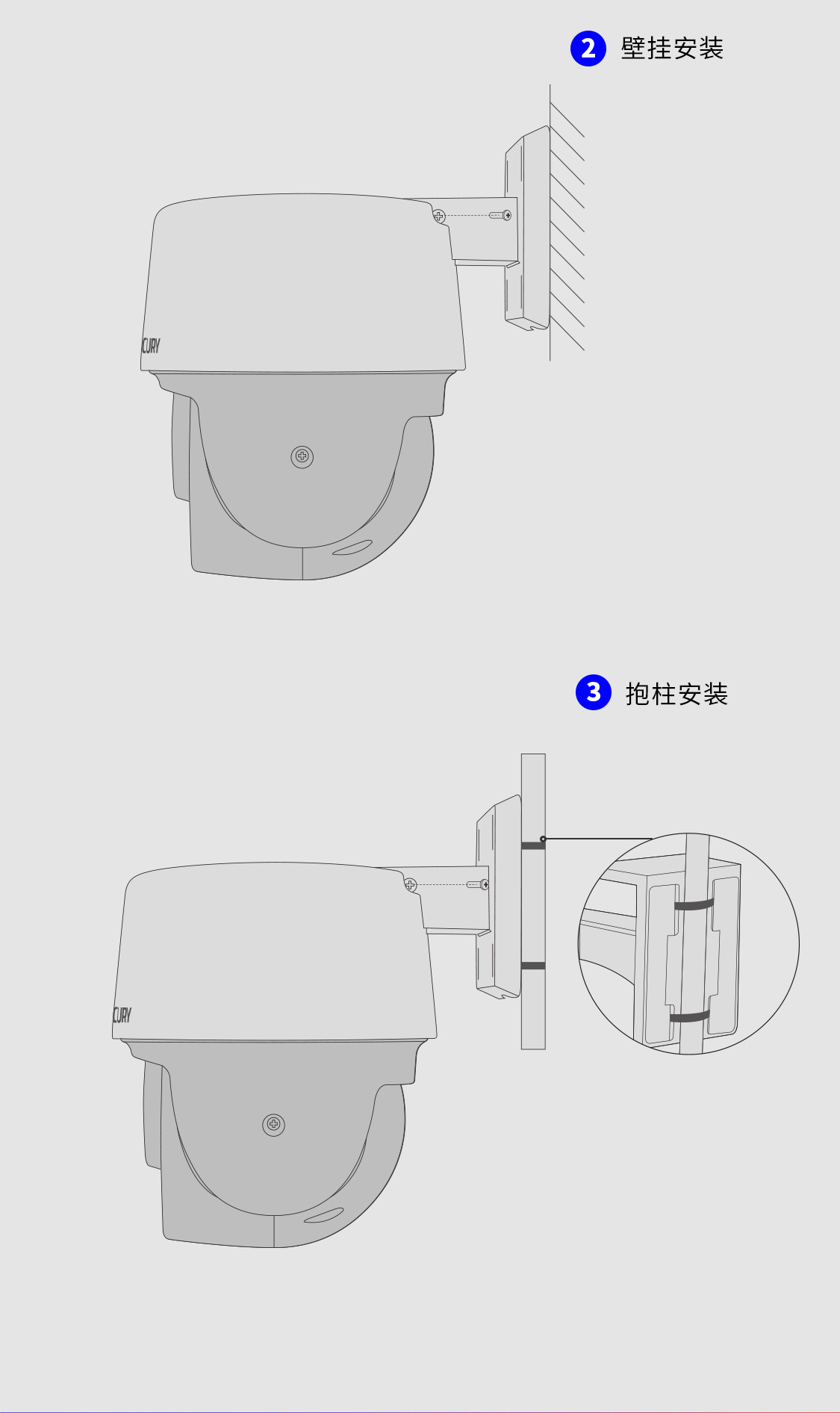 MIPC3286W-4