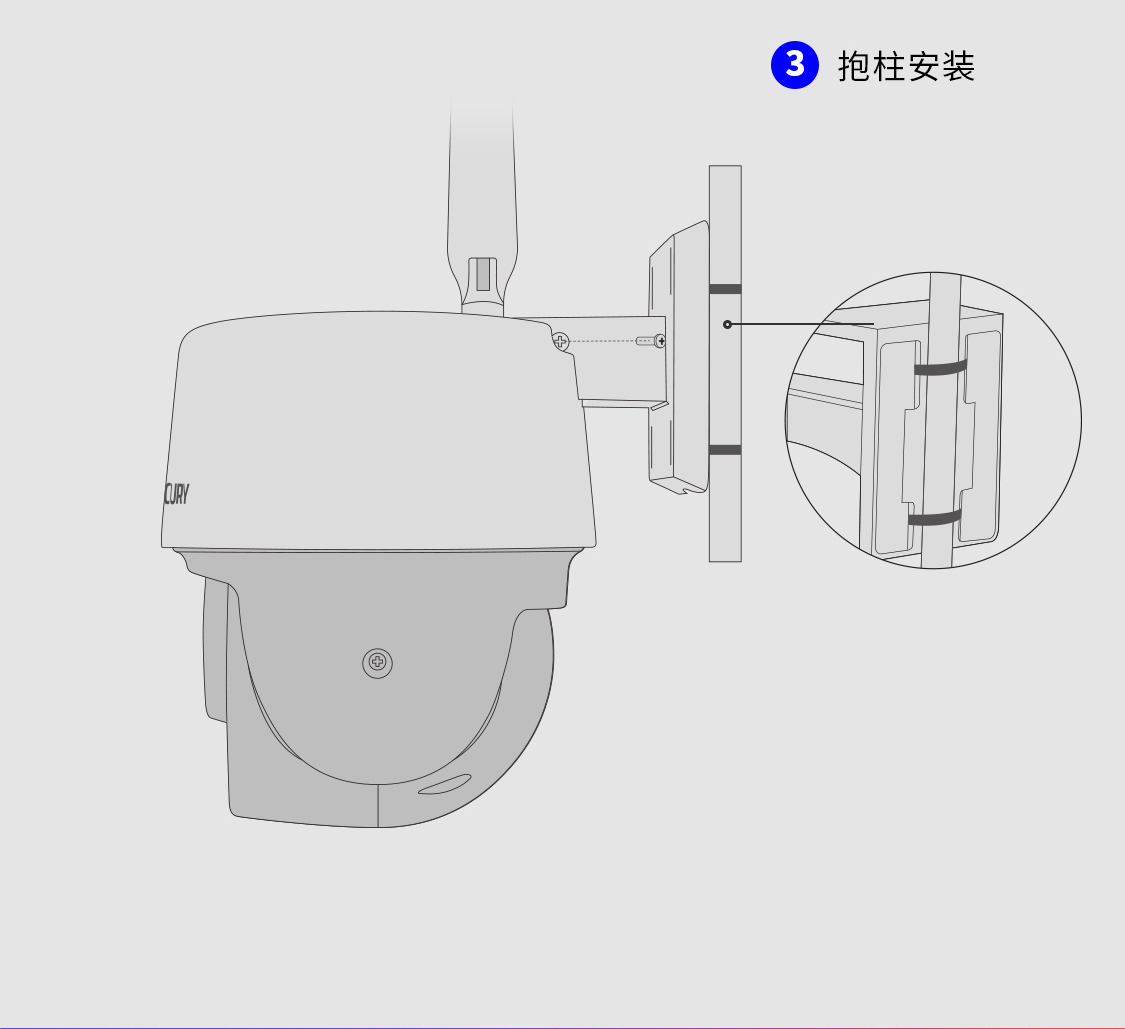 MIPC3286W-A4GY