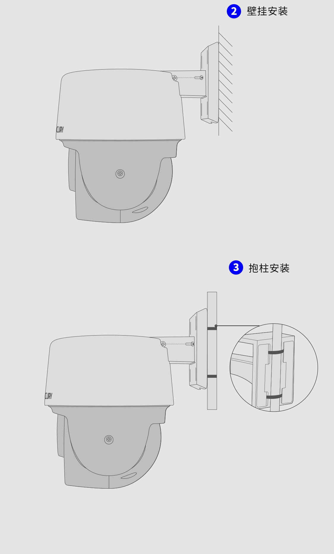 MIPC3286WB-4