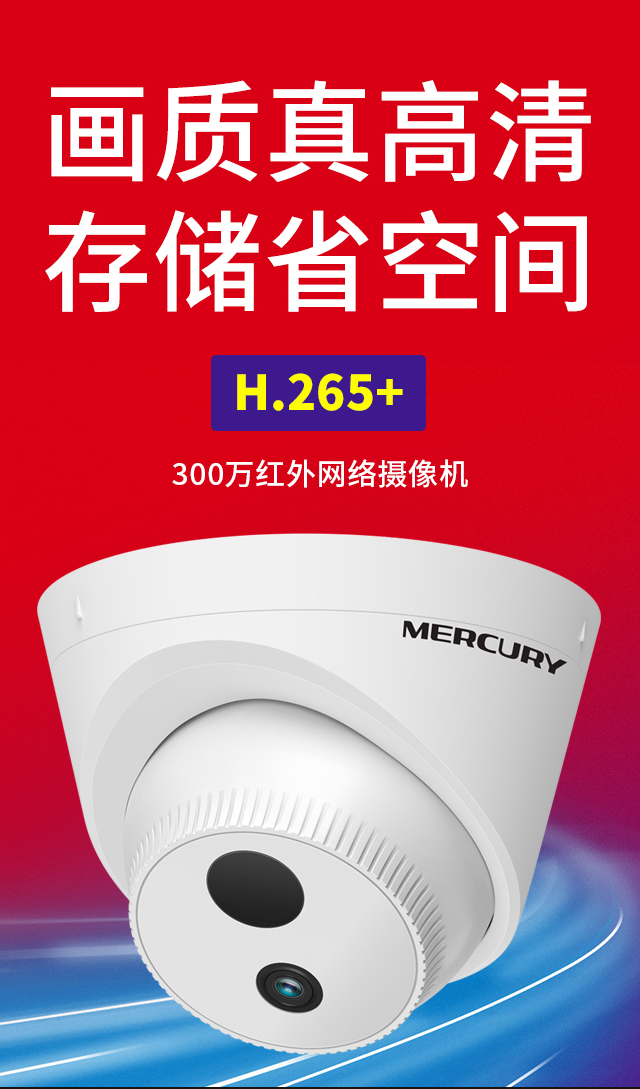 MIPC331