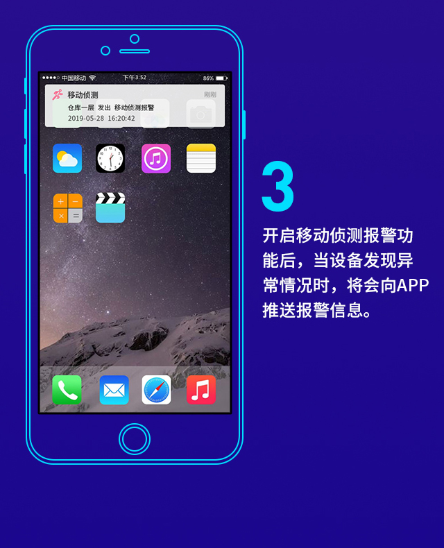 MIPC331