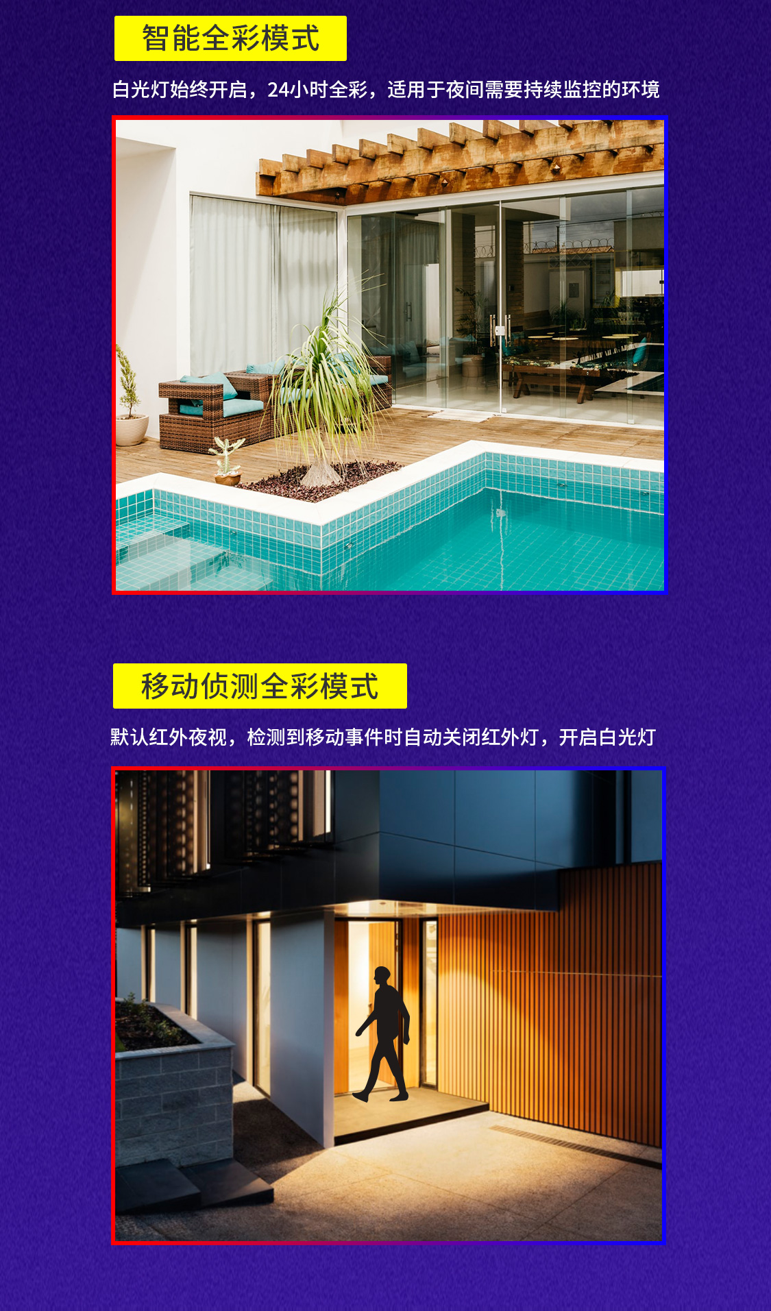 MIPC351-4（全彩版）