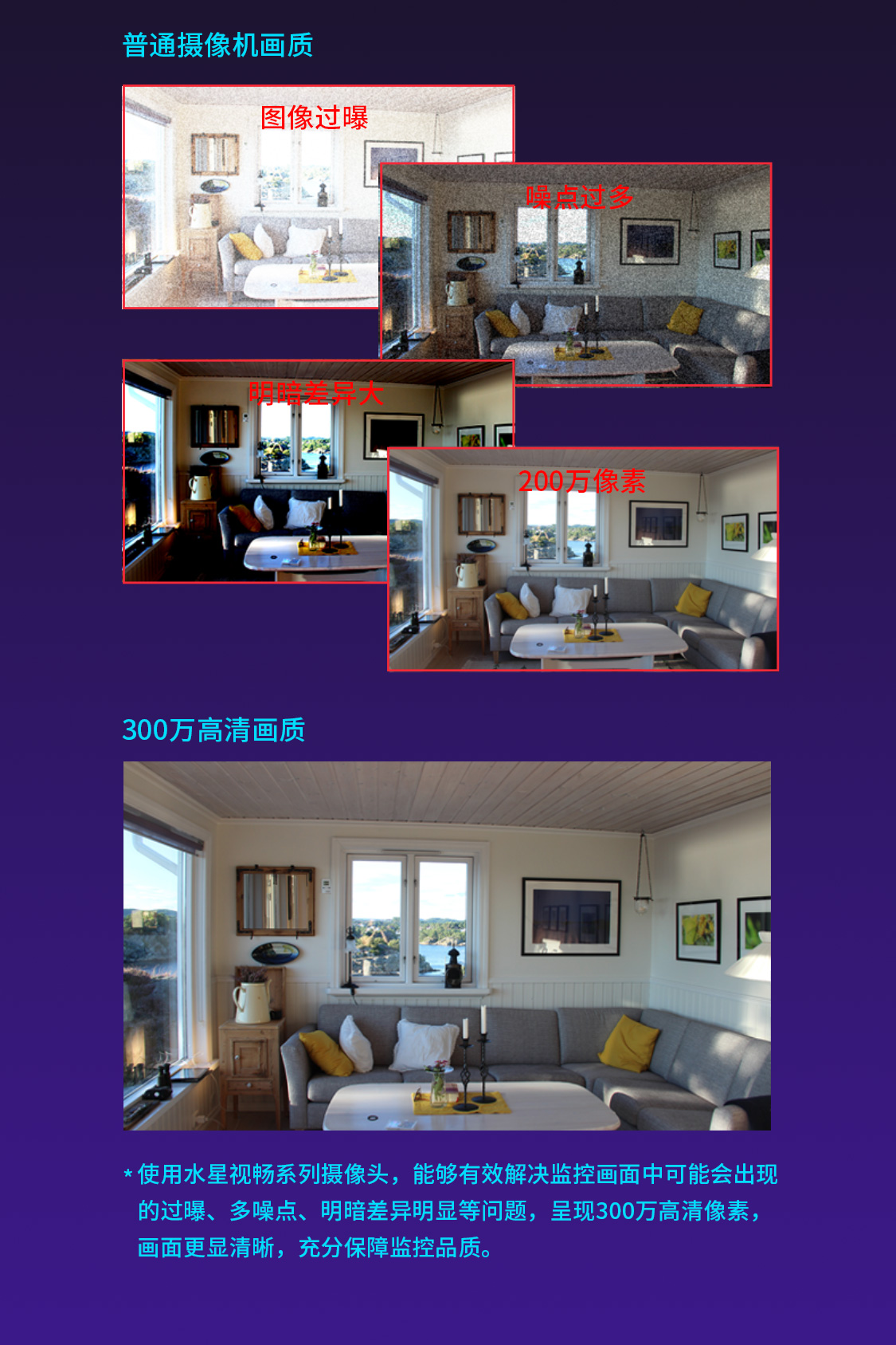 MIPC351-4（全彩版）