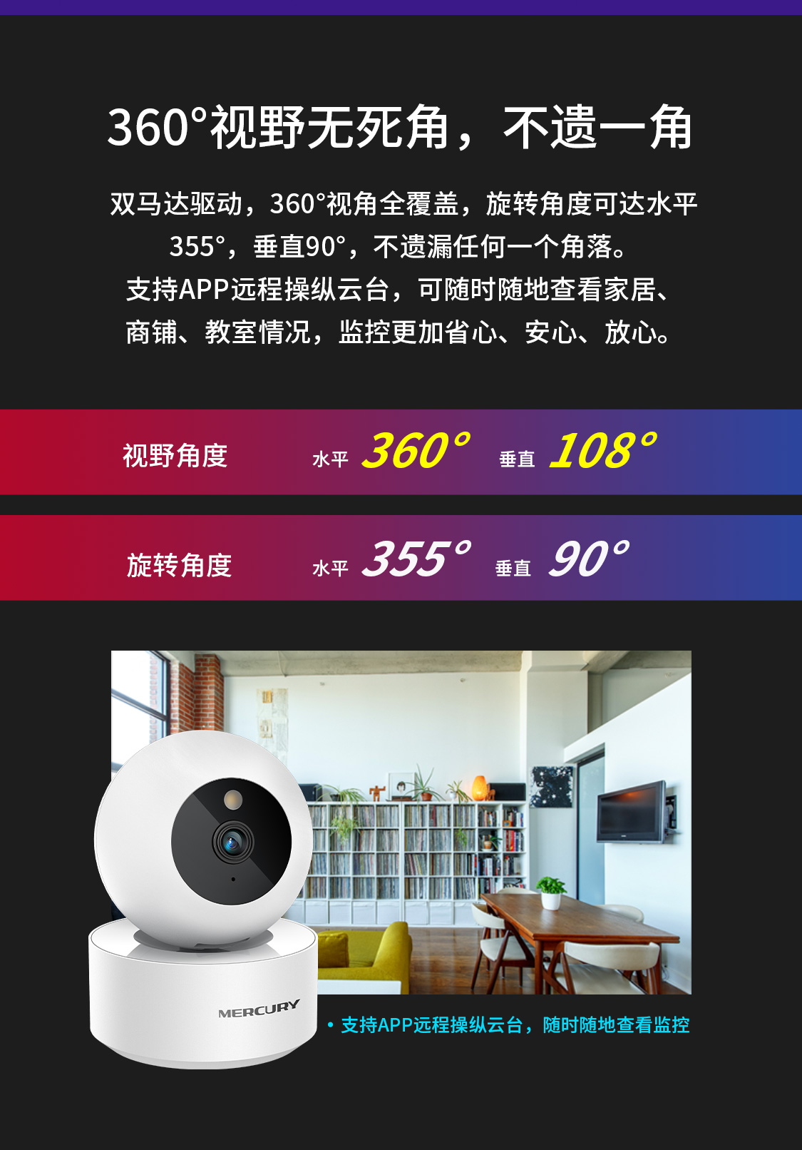 MIPC351-4（全彩版）