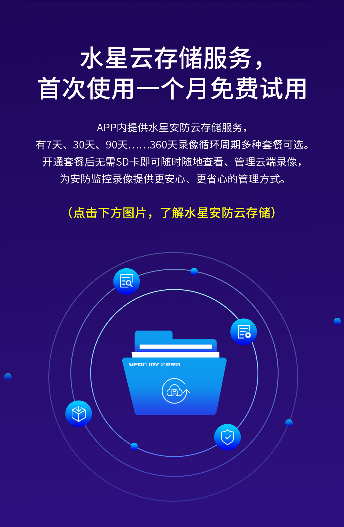 MIPC351-4（全彩版）