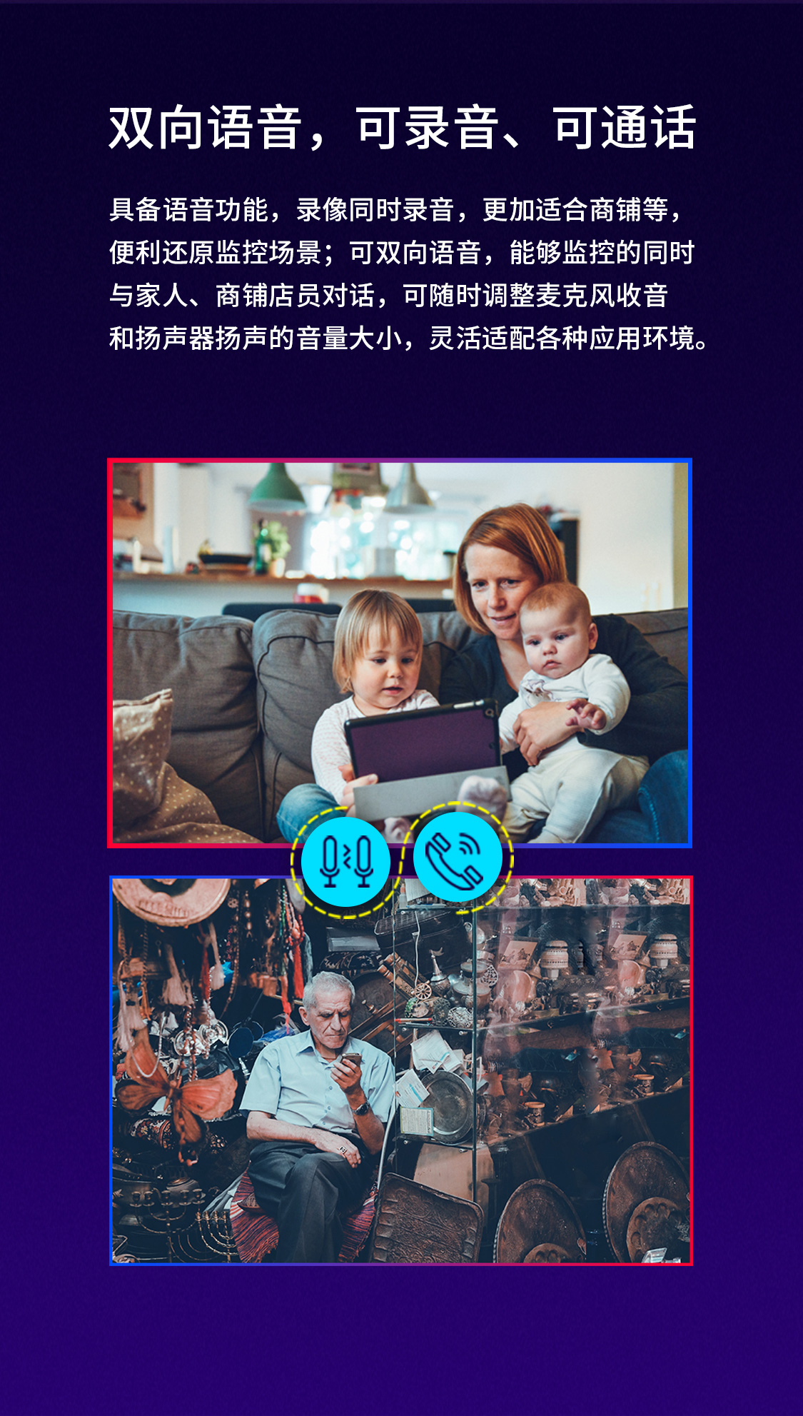MIPC352W-F4GE