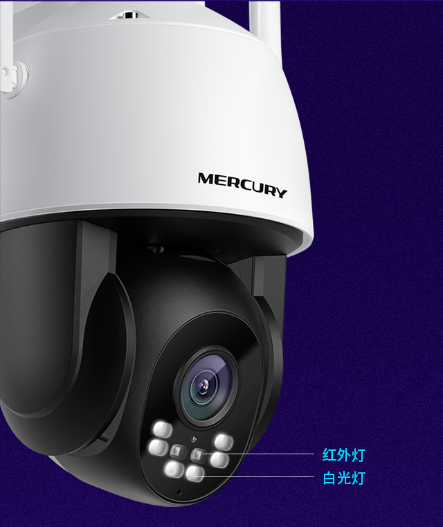 MIPC3686W-4