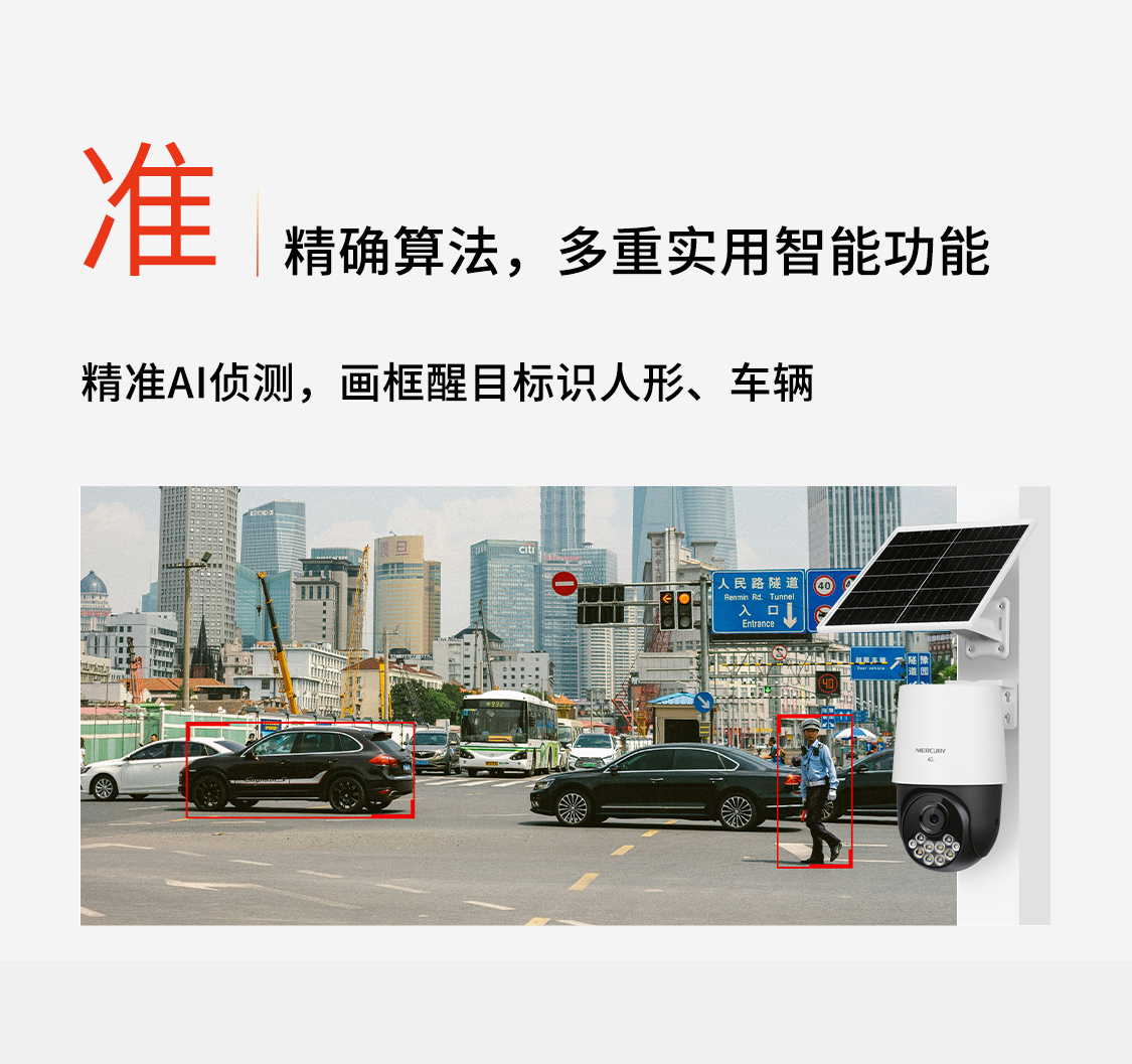 MIPC4286LH-F4GE