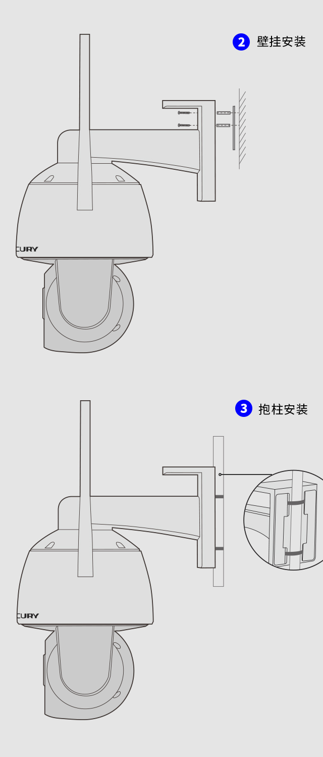 MIPC4686W