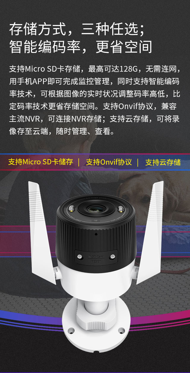 MIPC471W