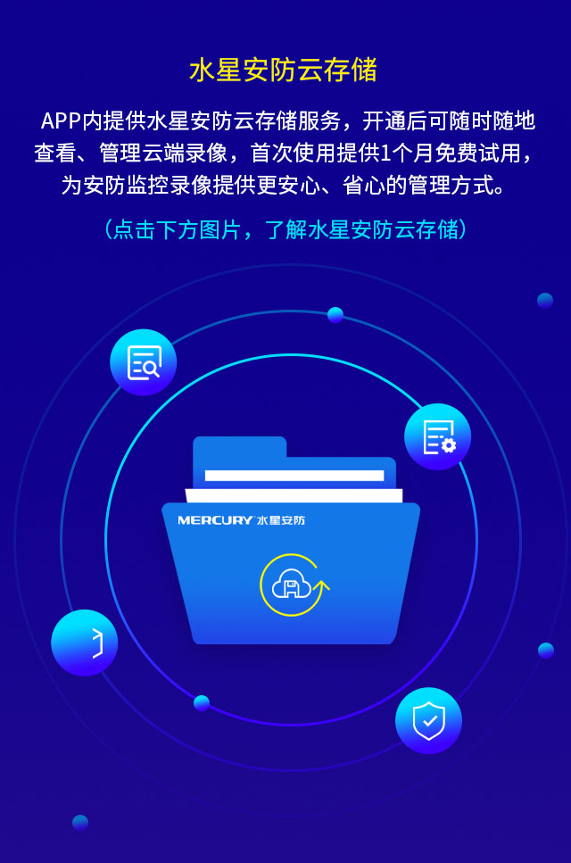 MIPC471W