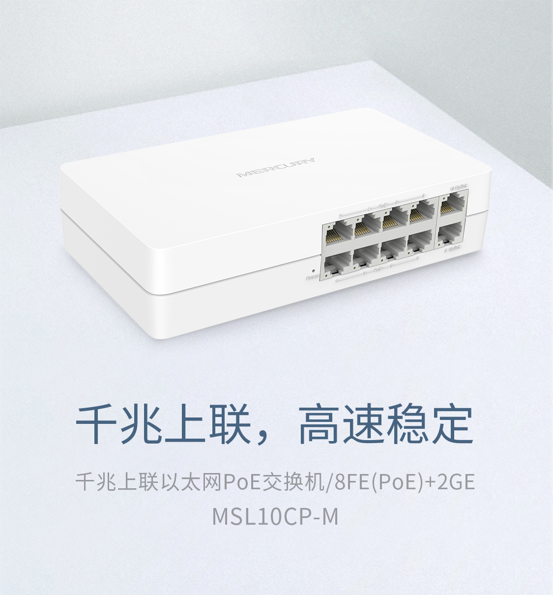 MSL10CP-M