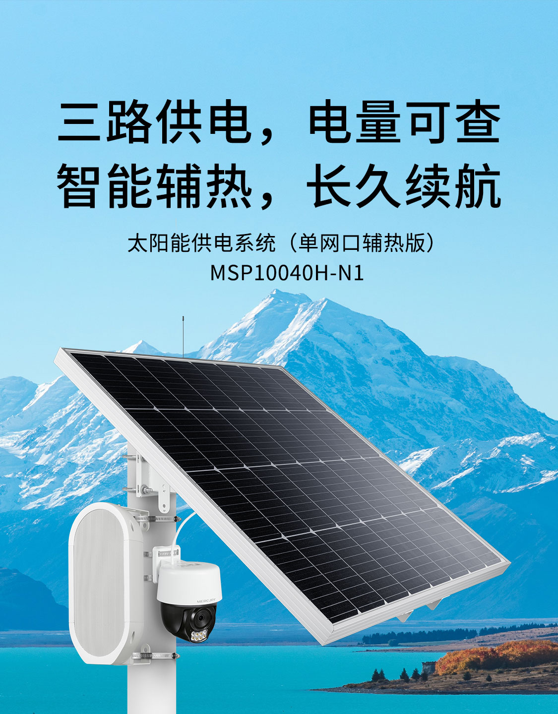 MSP10040H-N1