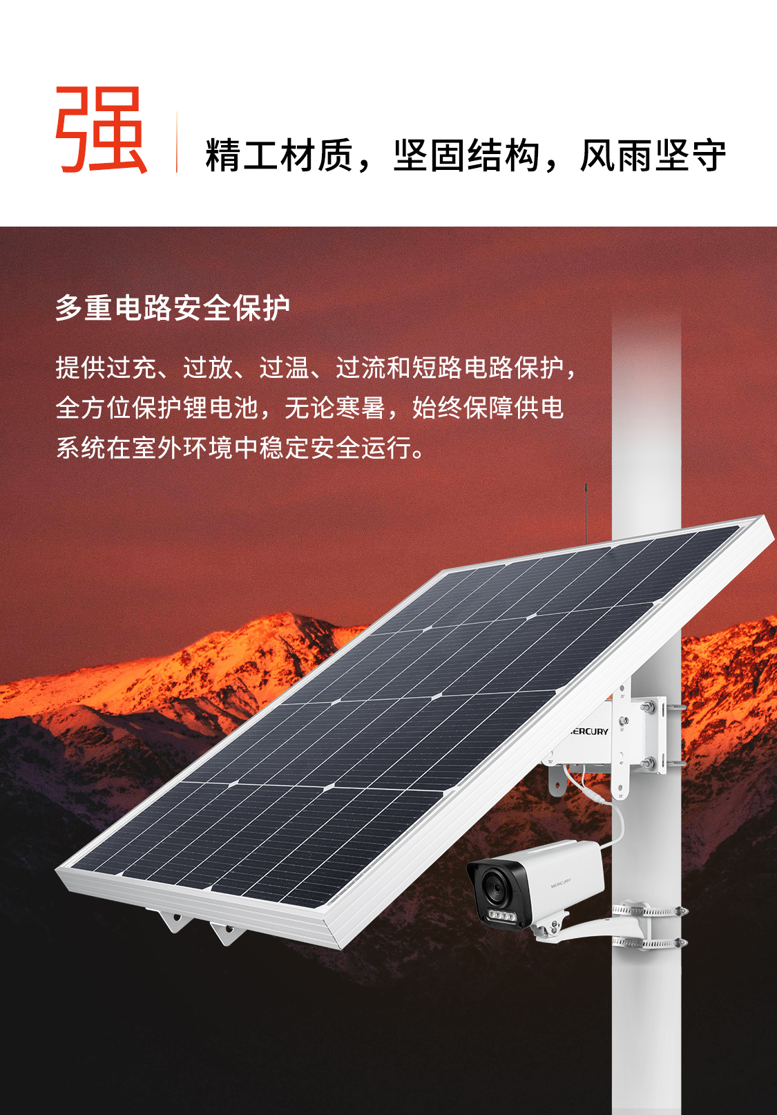 MSP8030-N1