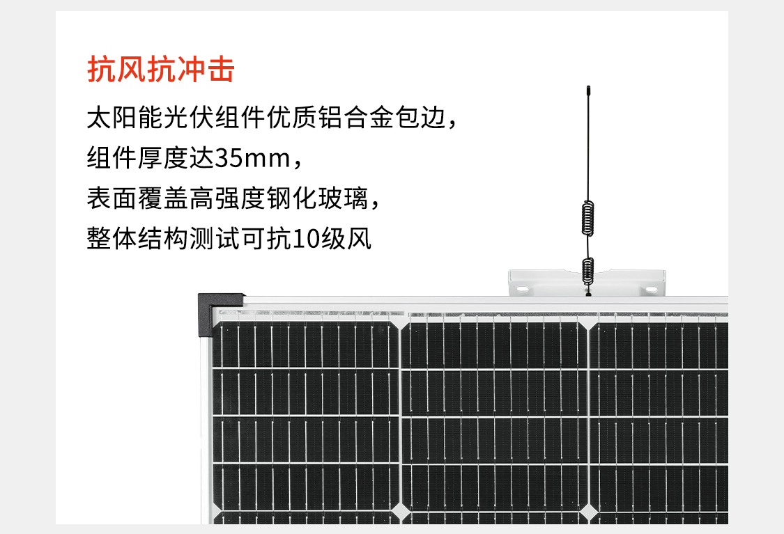 MSP8030-N1