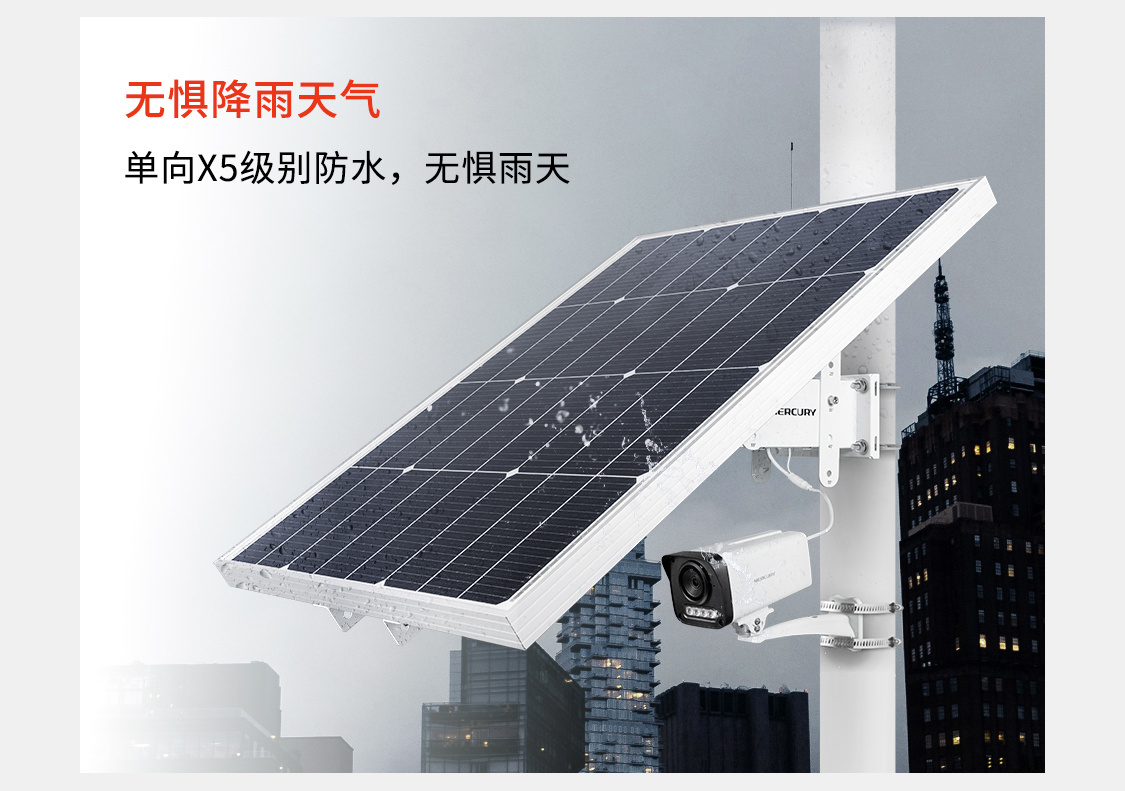 MSP8030-N1