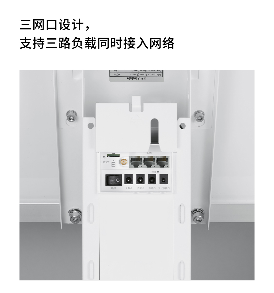 MSP8030-N3