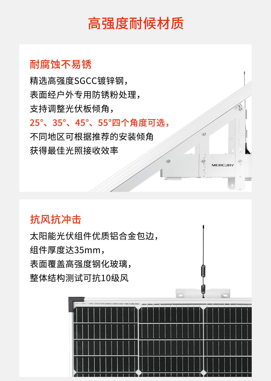 MSP8030-N3