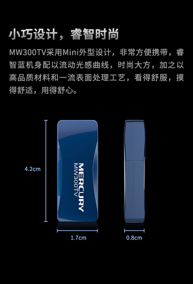 MW300TV