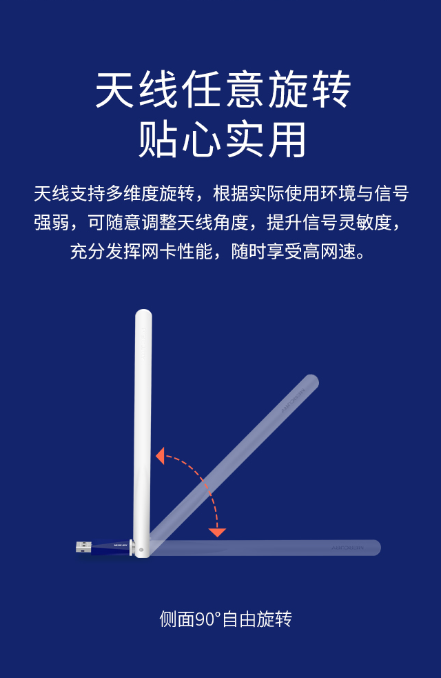 MW310UH(免驱版)