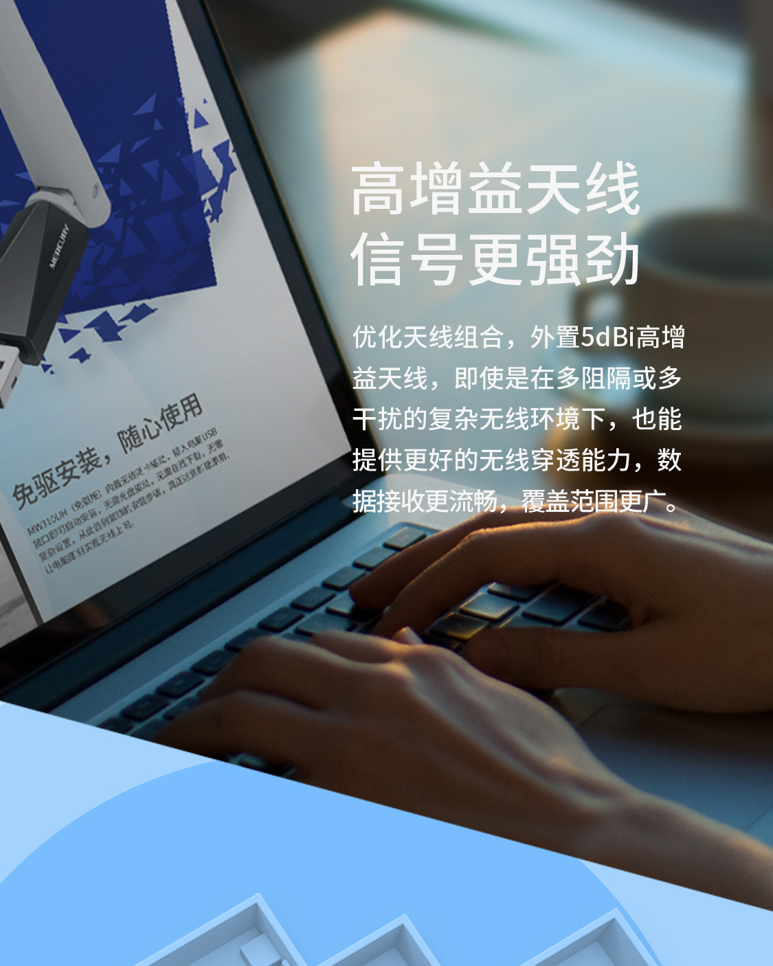 MW310UH(免驱版)