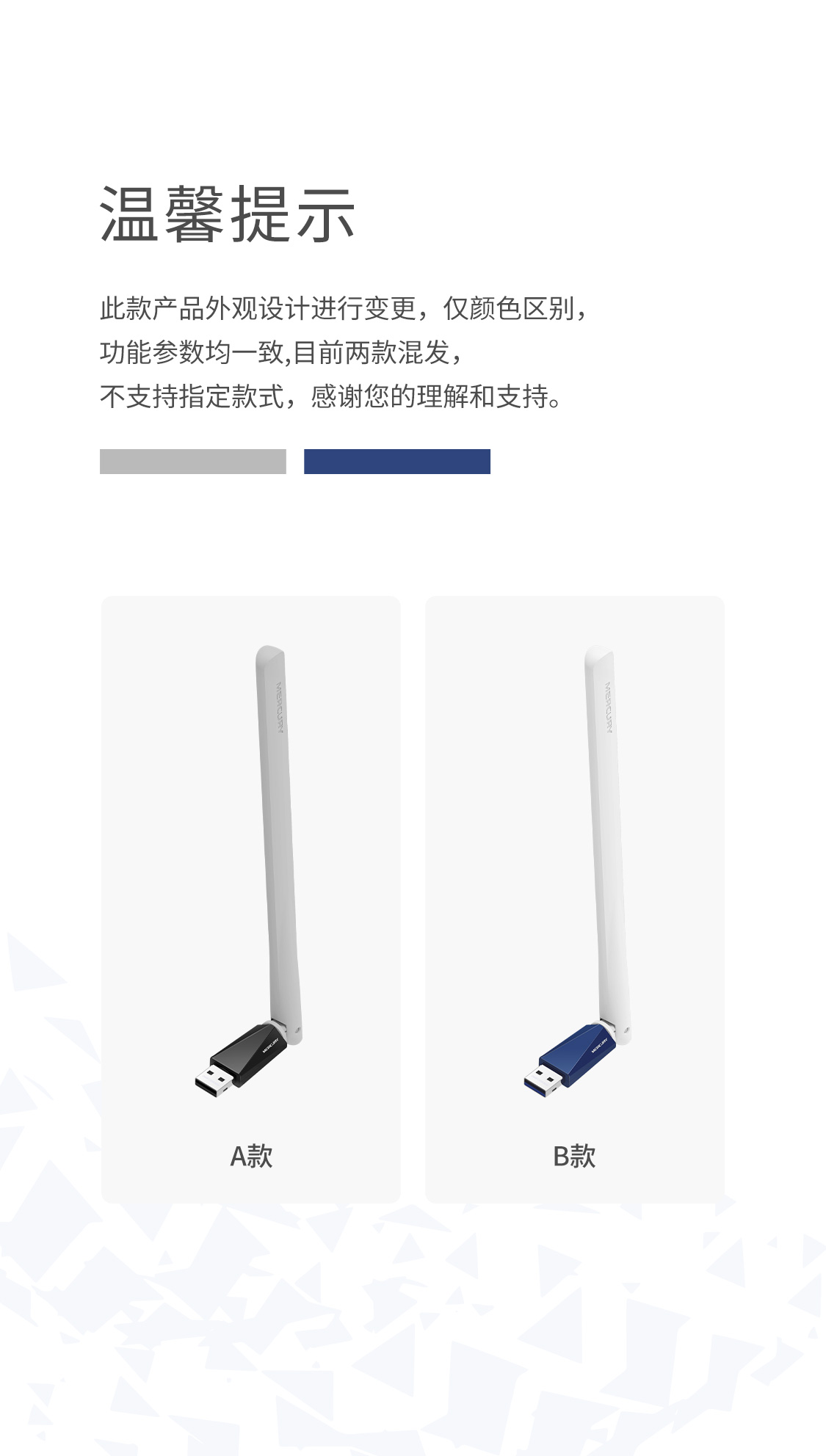MW310UH(免驱版)