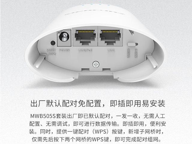 MWB505S套装