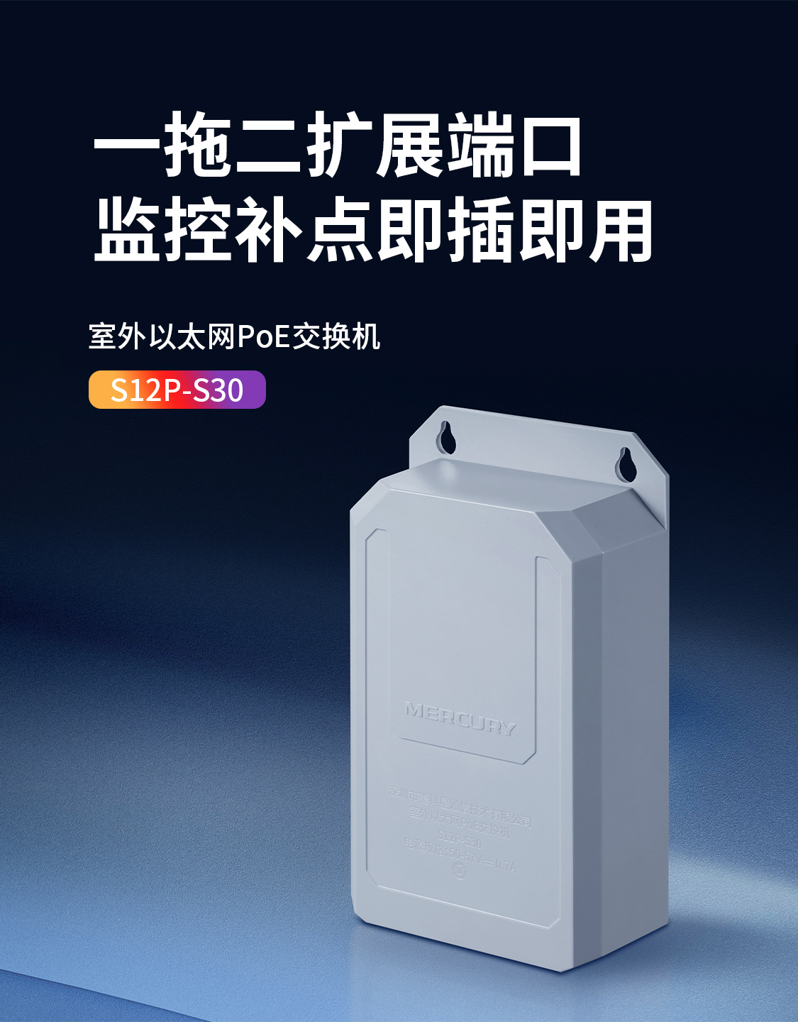 S12P-S30