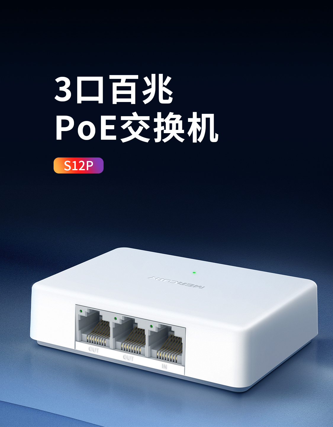 S12P