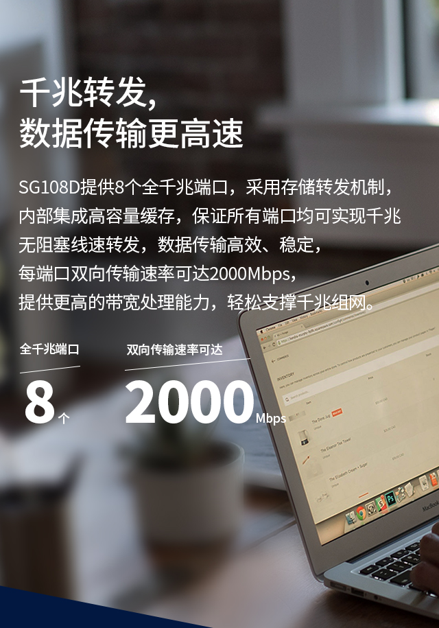 SG108D