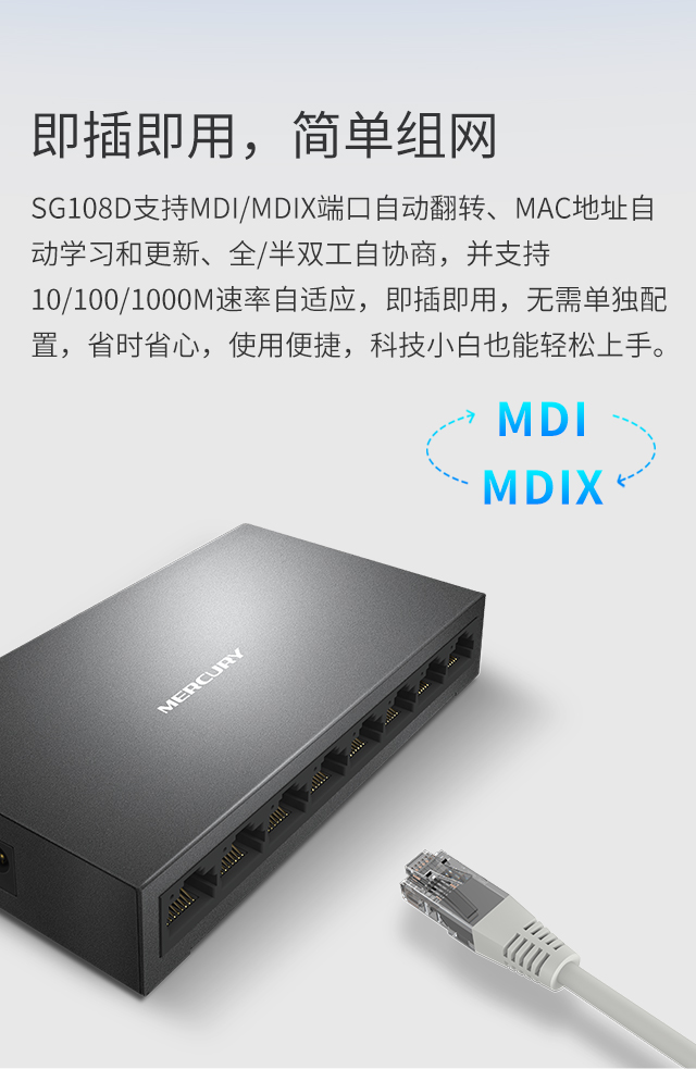 SG108D